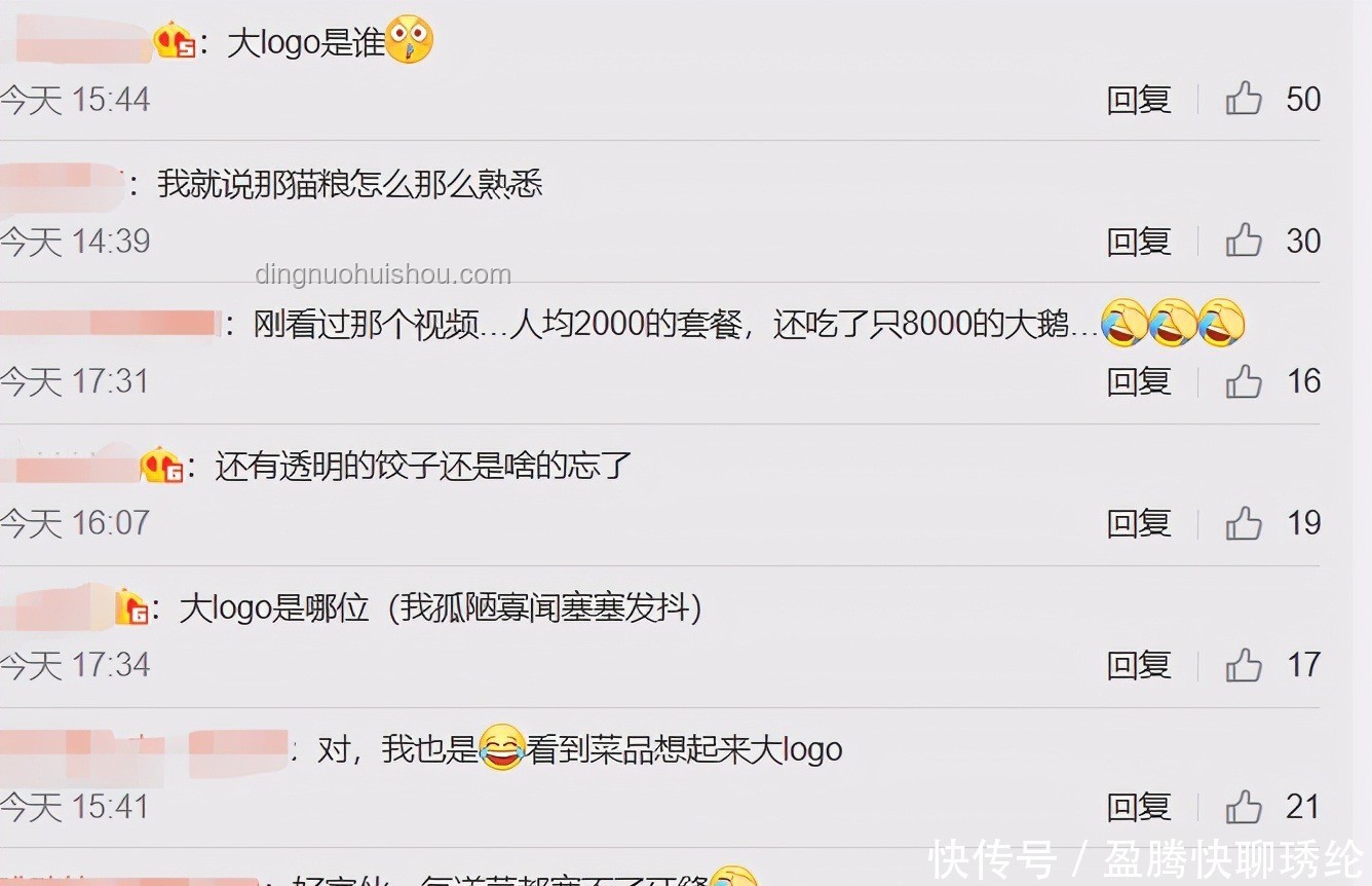 网络土豪消费现象解析：氪一万不够塞牙缝